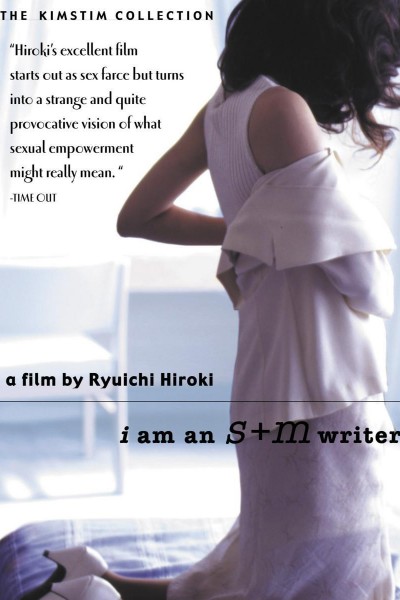 Caratula, cartel, poster o portada de I Am an S+M Writer