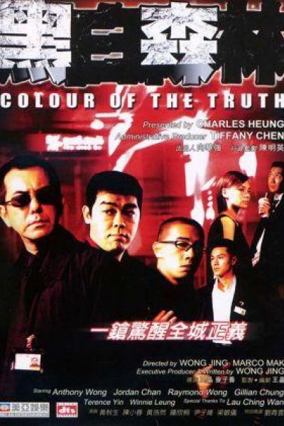 Caratula, cartel, poster o portada de Colour of the Truth