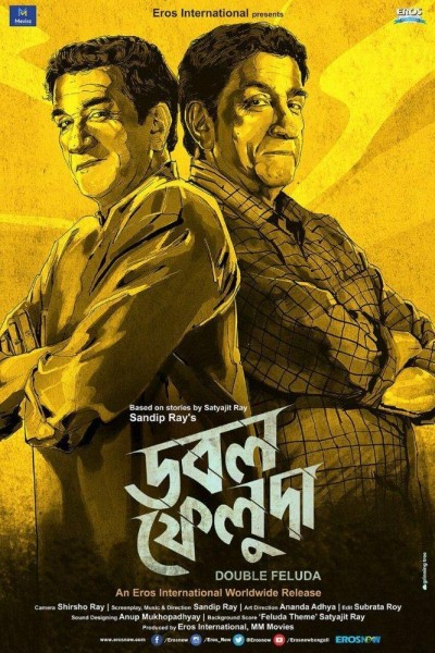 Caratula, cartel, poster o portada de Double Feluda