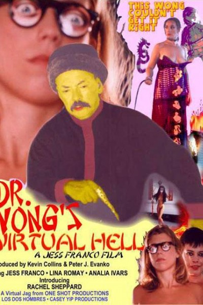 Caratula, cartel, poster o portada de El infierno virtual del Dr. Wong