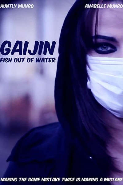 Cubierta de Gaijin: Fish Out of Water