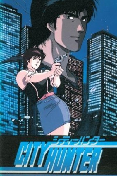 Caratula, cartel, poster o portada de City Hunter: La conspiración del millón de dólares