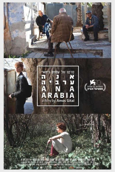 Caratula, cartel, poster o portada de Ana Arabia