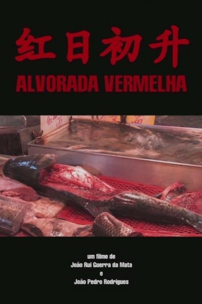 Cubierta de Alvorada vermelha