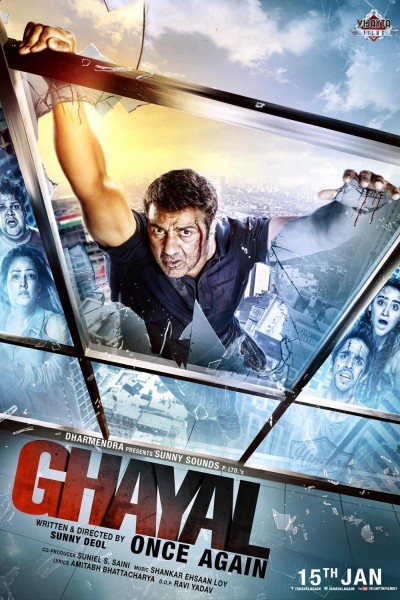 Caratula, cartel, poster o portada de Ghayal Once Again