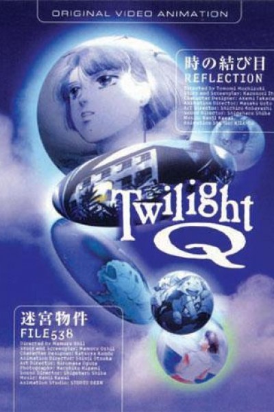 Caratula, cartel, poster o portada de Twilight Q