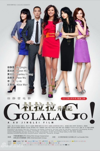 Caratula, cartel, poster o portada de Go Lala Go!