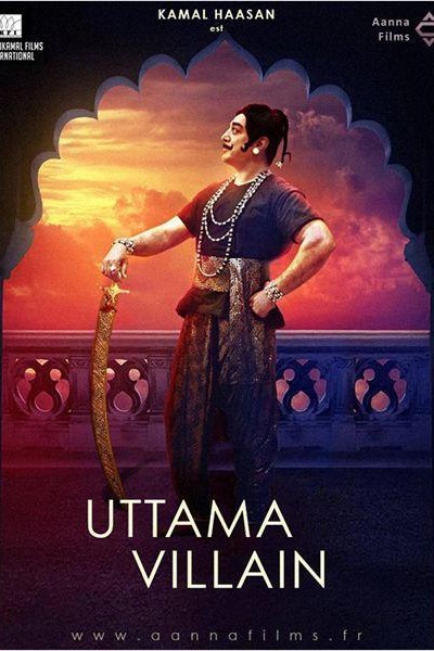 Caratula, cartel, poster o portada de Uttama Villain (aka Uthama Villain)