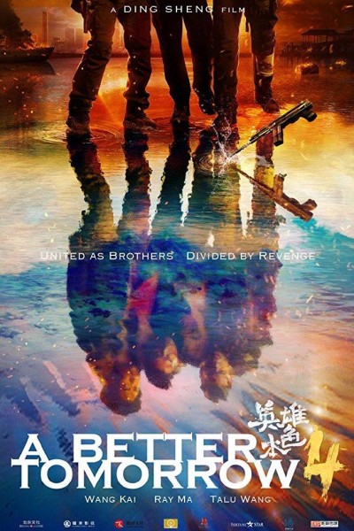 Caratula, cartel, poster o portada de A Better Tomorrow 2018