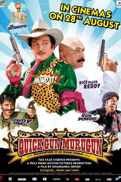 Cubierta de Quick Gun Murugun: Misadventures of an Indian Cowboy