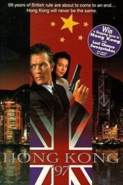 Caratula, cartel, poster o portada de Hong Kong 97