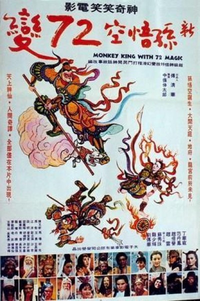 Caratula, cartel, poster o portada de Monkey King with 72 Magic