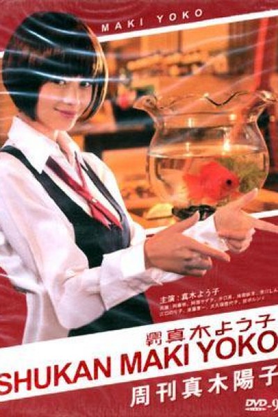 Caratula, cartel, poster o portada de Shukan Maki Yoko
