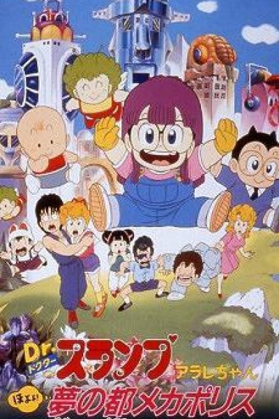 Cubierta de Dr. Slump & Arale: The City of Dreams, Mechapolis