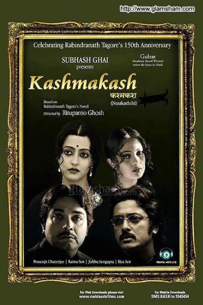 Caratula, cartel, poster o portada de Kashmakash