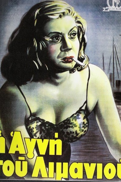 Caratula, cartel, poster o portada de Agnes of the Port