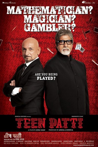 Caratula, cartel, poster o portada de Teen Patti