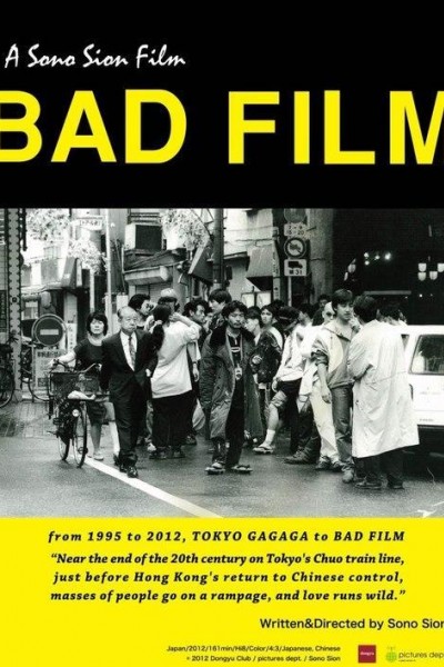 Caratula, cartel, poster o portada de Bad Film