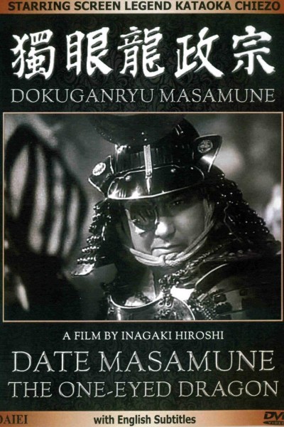 Caratula, cartel, poster o portada de Date Masamune: The One-Eyed Dragon (The Hawk of the North)