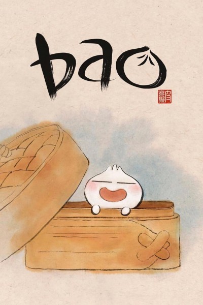 Caratula, cartel, poster o portada de Bao