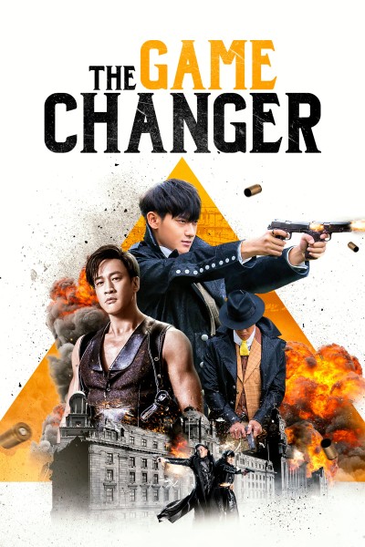 Caratula, cartel, poster o portada de The Game Changer