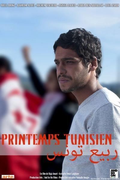 Caratula, cartel, poster o portada de Printemps tunisien