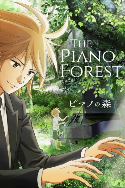 Caratula, cartel, poster o portada de The Piano Forest