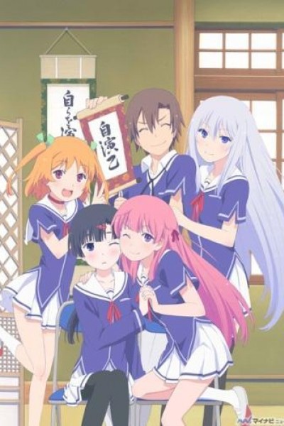 Caratula, cartel, poster o portada de OreShura