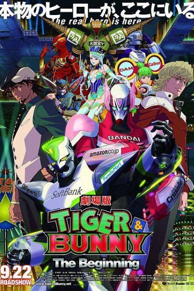 Caratula, cartel, poster o portada de Tiger & Bunny: The Beginning