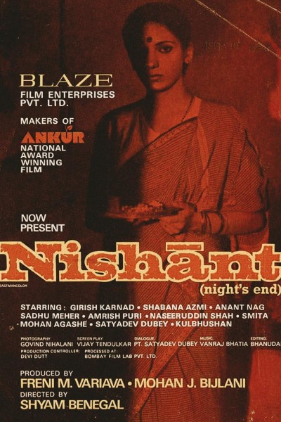 Caratula, cartel, poster o portada de Nishant