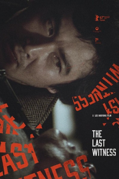 Caratula, cartel, poster o portada de The Last Witness