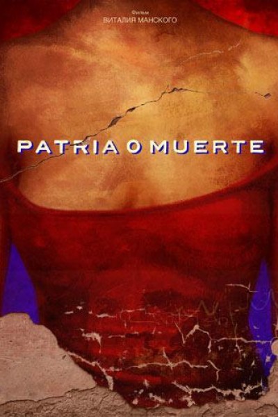 Cubierta de Patria o Muerte