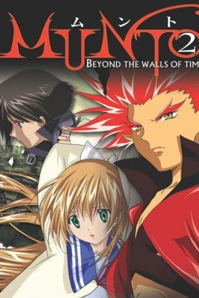 Caratula, cartel, poster o portada de Munto 2: Beyond the Walls of Time