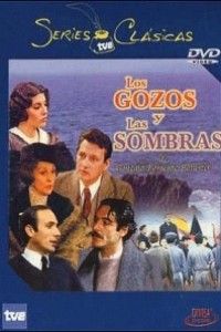 Cubierta de Los gozos y las sombras