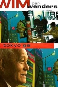 Caratula, cartel, poster o portada de Tokio-Ga