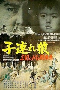 Caratula, cartel, poster o portada de Lone Wolf and Cub: Baby Cart at the River Styx