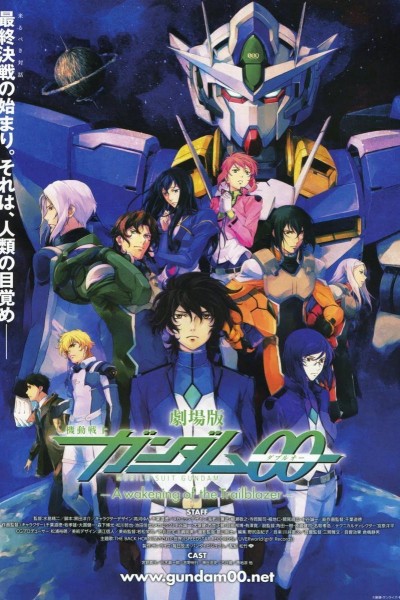 Caratula, cartel, poster o portada de Mobile Suit Gundam 00 the Movie: Awakening of the Trailblazer