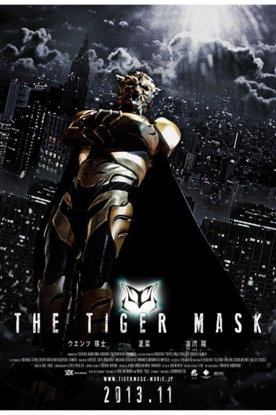 Caratula, cartel, poster o portada de The Tiger Mask