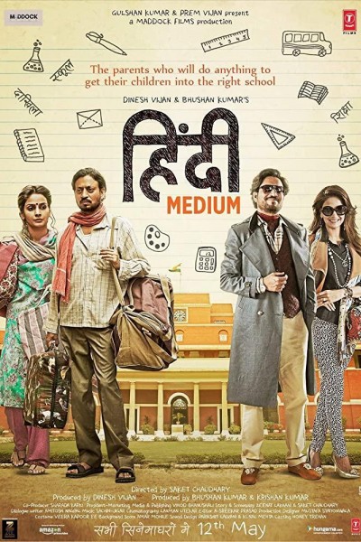 Caratula, cartel, poster o portada de Hindi Medium