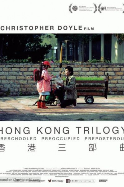 Cubierta de Hong Kong Trilogy