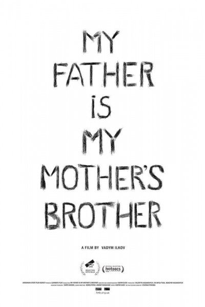 Caratula, cartel, poster o portada de My Father Is my Mother's Brother