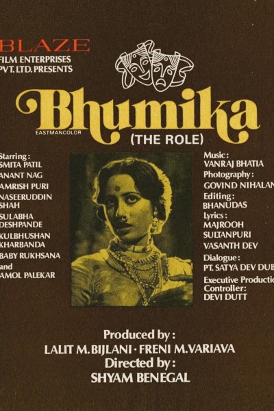 Caratula, cartel, poster o portada de Bhumika