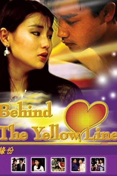 Caratula, cartel, poster o portada de Behind the Yellow Line