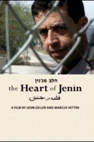 Caratula, cartel, poster o portada de El corazón de Jenin