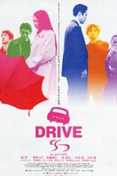 Caratula, cartel, poster o portada de Drive
