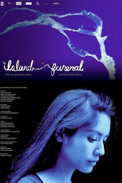 Caratula, cartel, poster o portada de The Island Funeral
