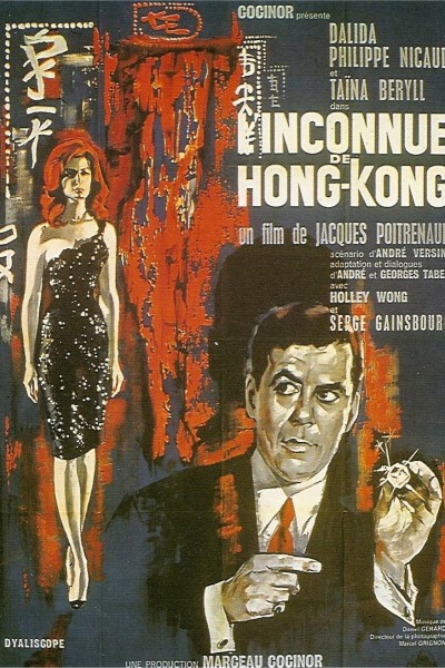 Caratula, cartel, poster o portada de La desconocida de Hong Kong