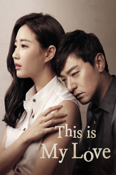 Caratula, cartel, poster o portada de My Love Eun-Dong
