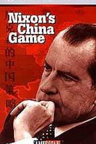 Cubierta de Nixon\'s China Game (American Experience)