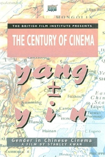 Cubierta de Yang ± Yin: Gender in Chinese Cinema